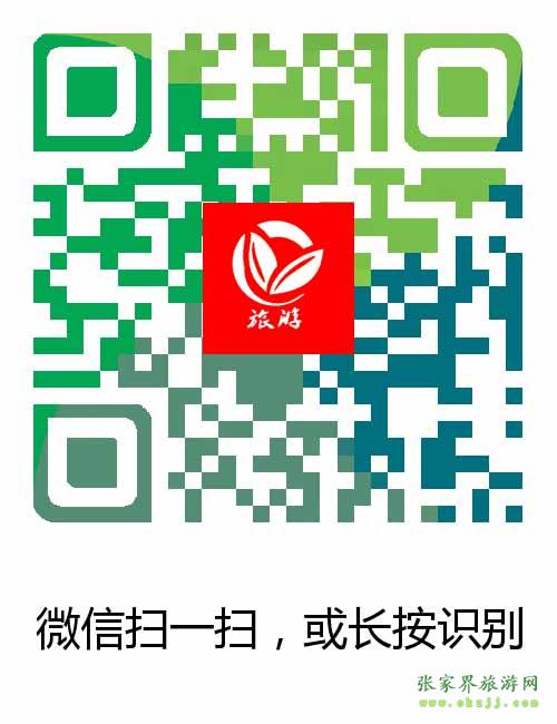 掃一掃，加入微信群
