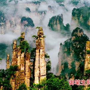 喜樂E線:(精華湘西)張家界、阿凡達(dá)、鳳凰古城散拼三日游